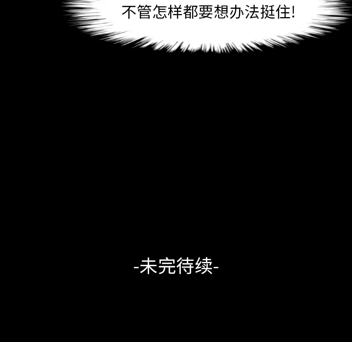 第12话90