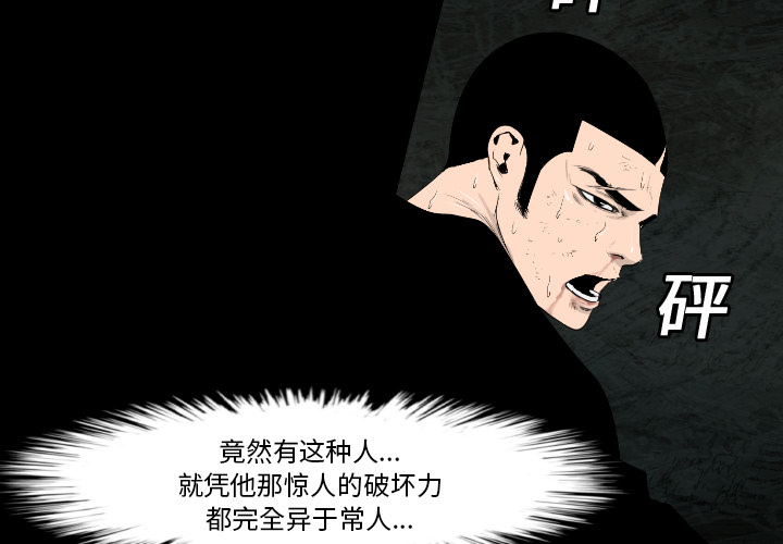 第13话2