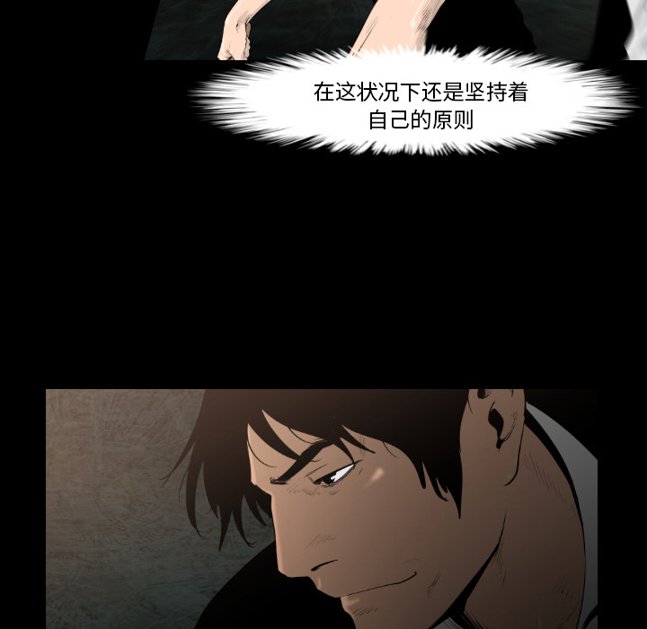 第13话29