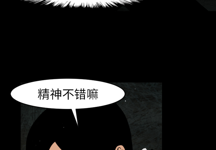 第13话3