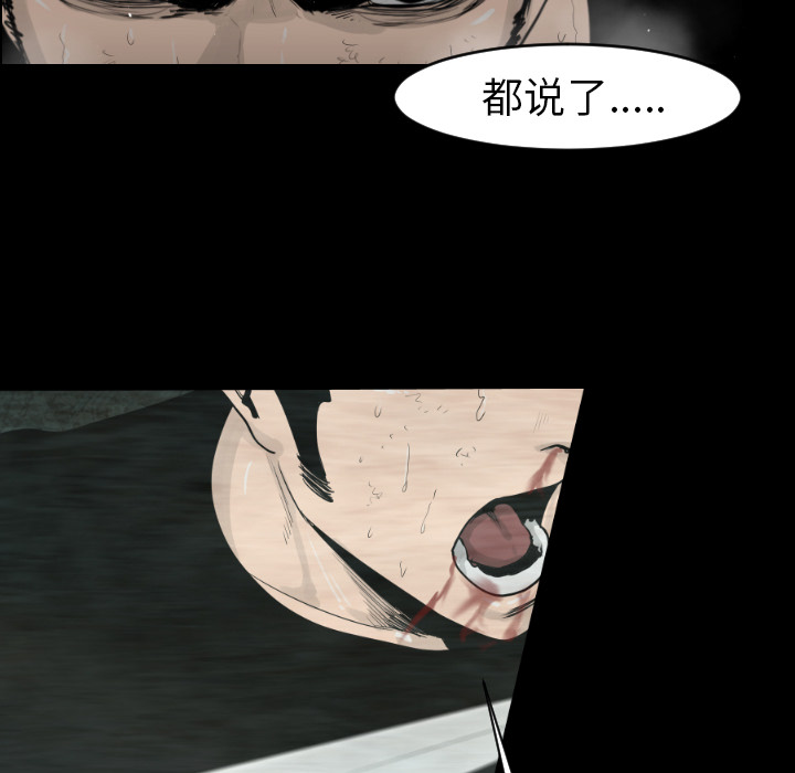 第13话31