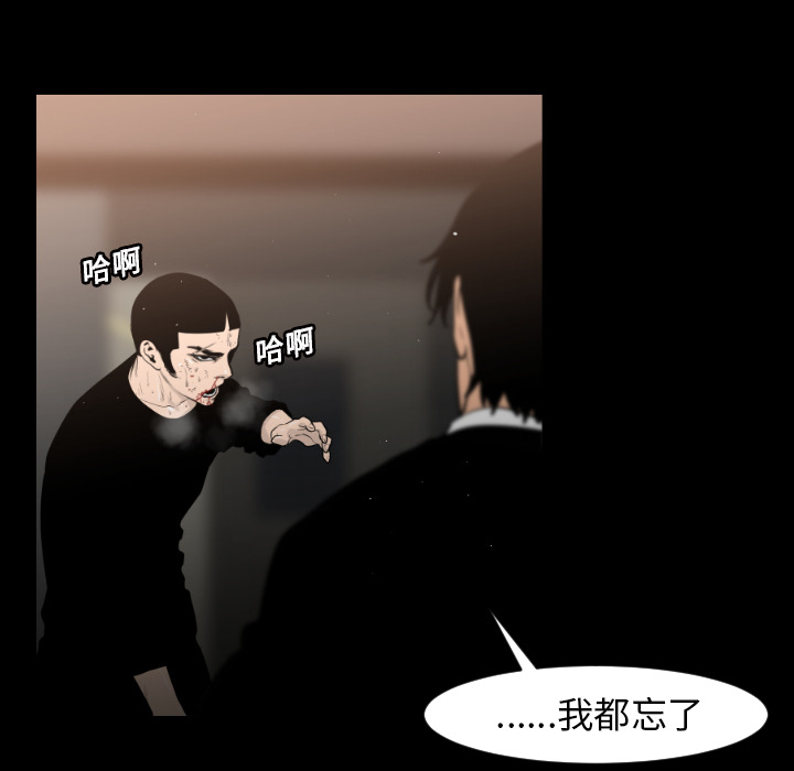 第13话34