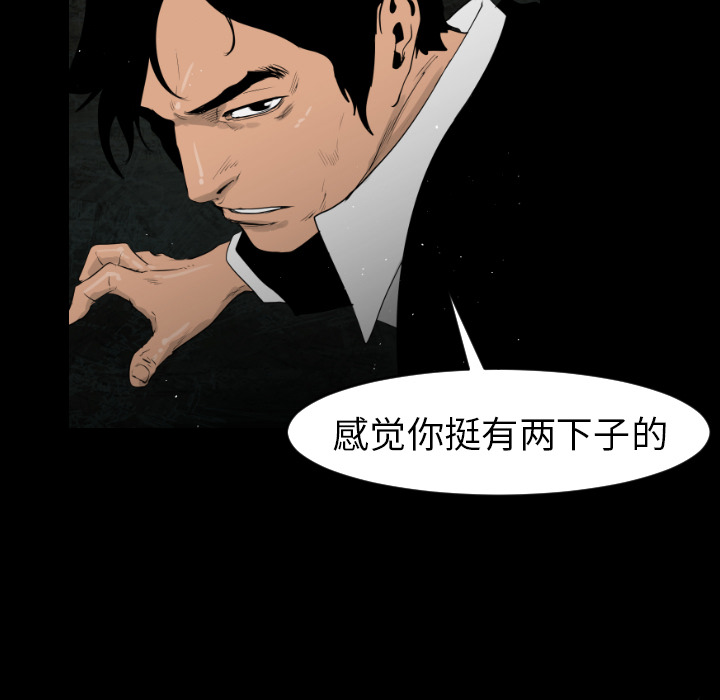 第13话4