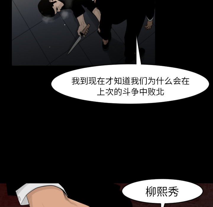 第13话55