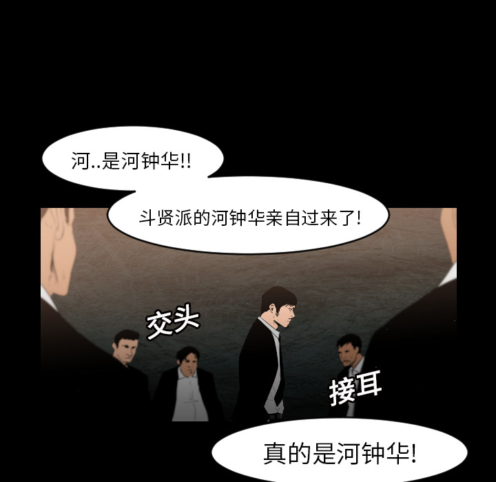 第13话59