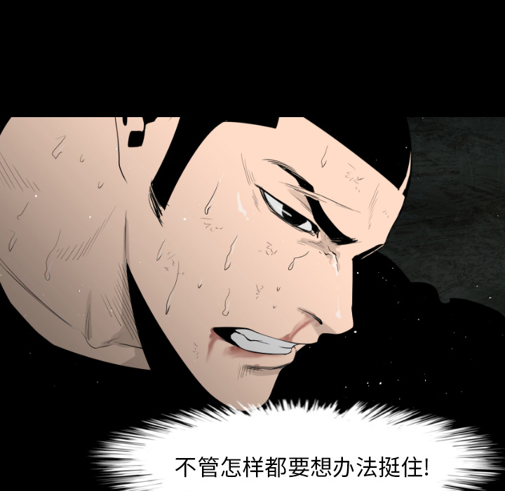 第13话6