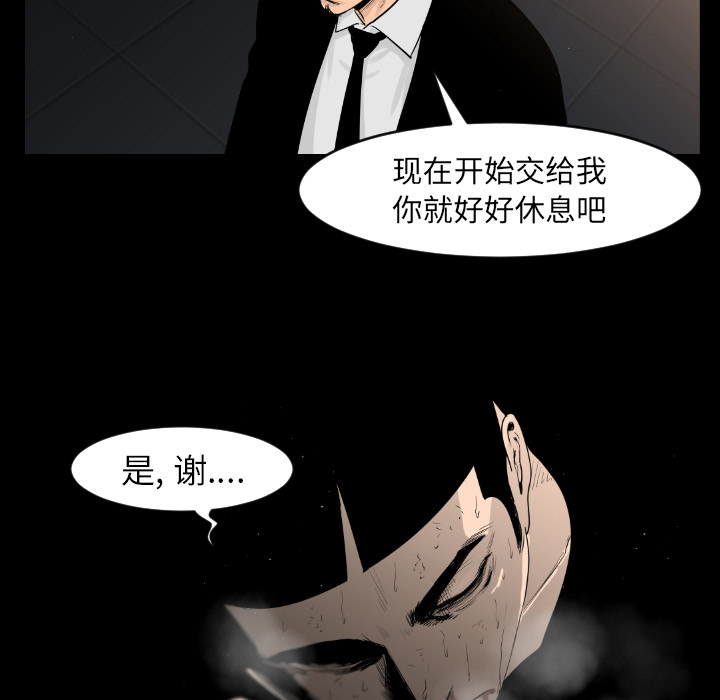 第13话65
