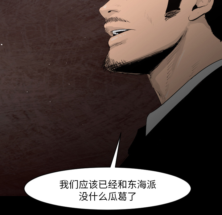 第13话67