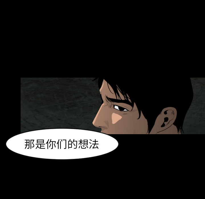 第13话68