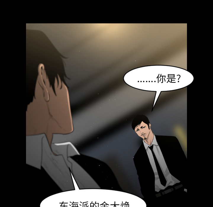 第13话69