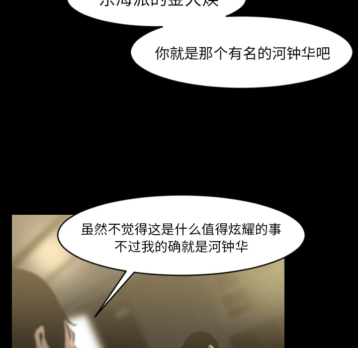 第13话70
