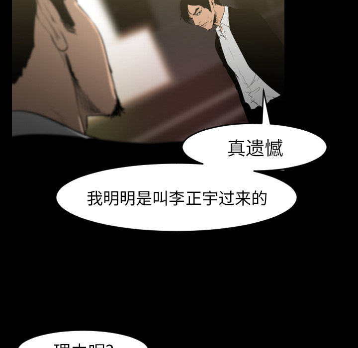 第13话71