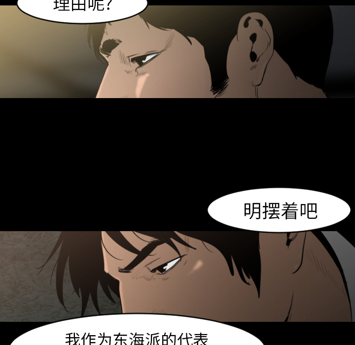 第13话72