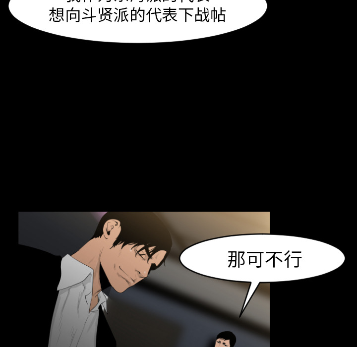 第13话73