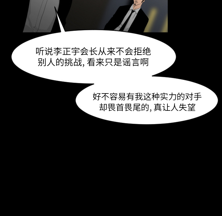 第13话74