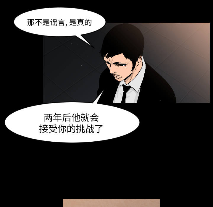 第13话75