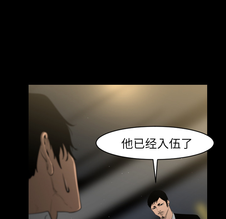 第13话77