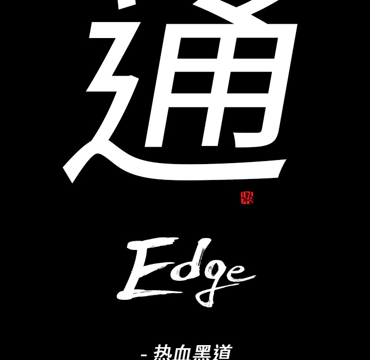第13话8