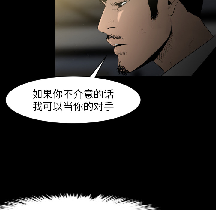 第13话80