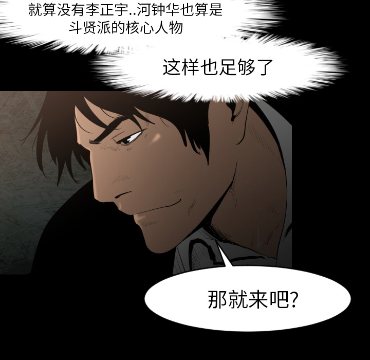 第13话81