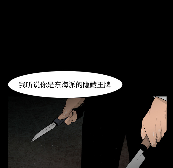 第13话82