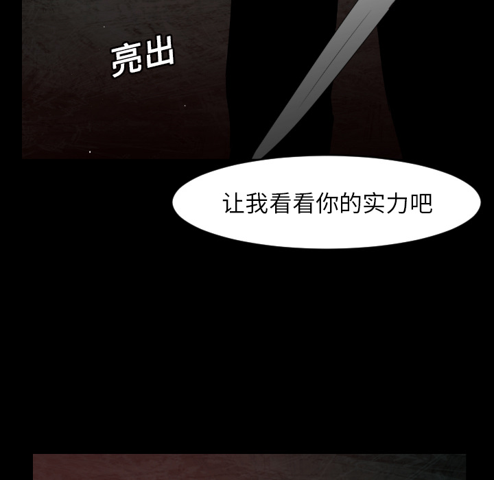 第13话83