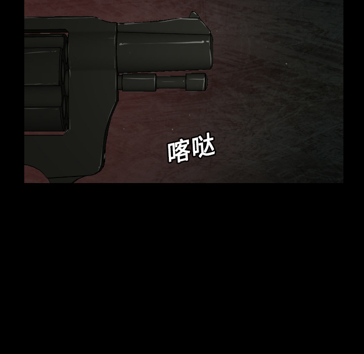第13话84