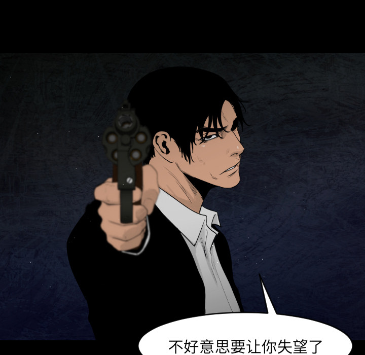 第13话85