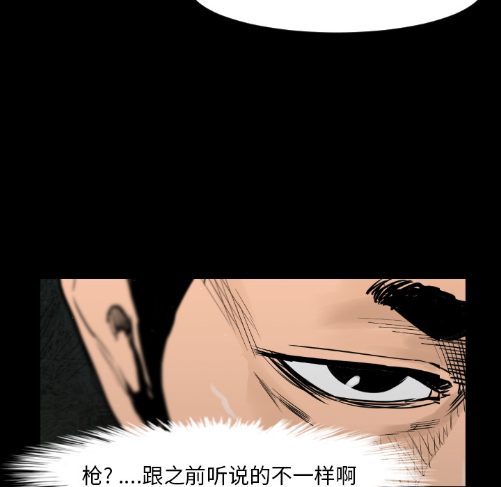 第13话86