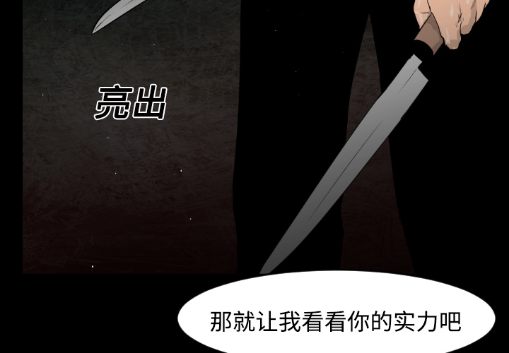 第14话1
