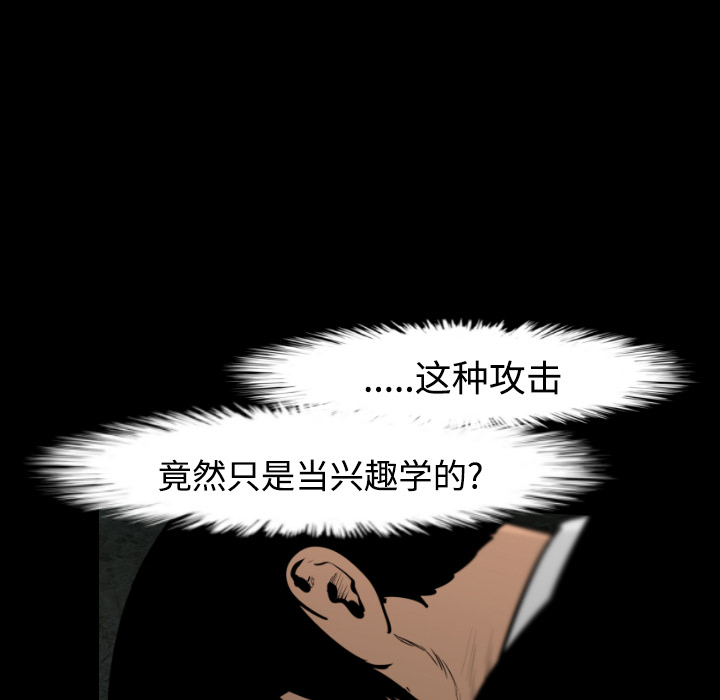 第14话102