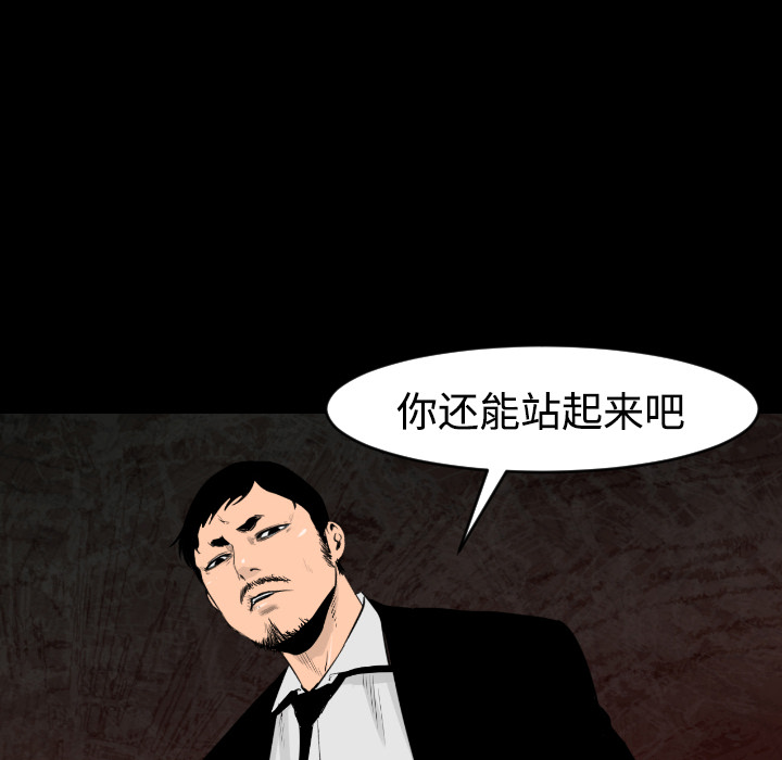 第14话105