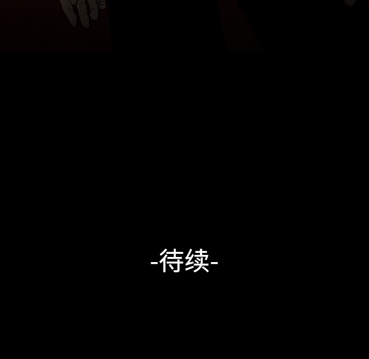 第14话107