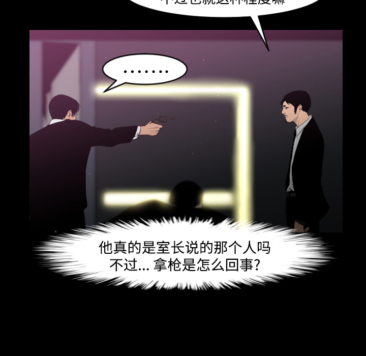 第14话16