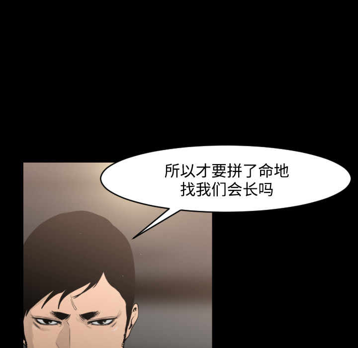 第14话17