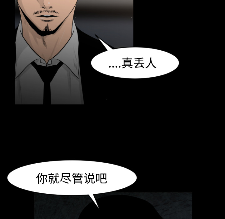 第14话18