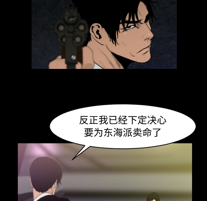 第14话19