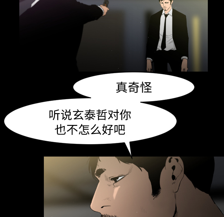 第14话20