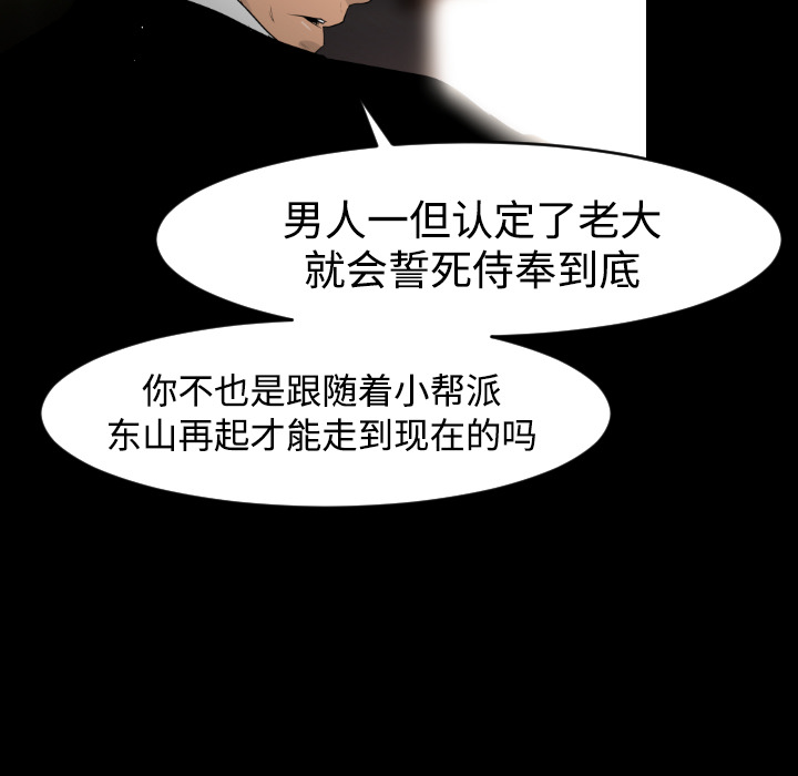 第14话22