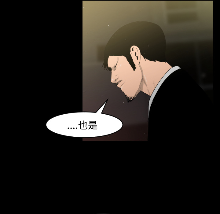第14话23