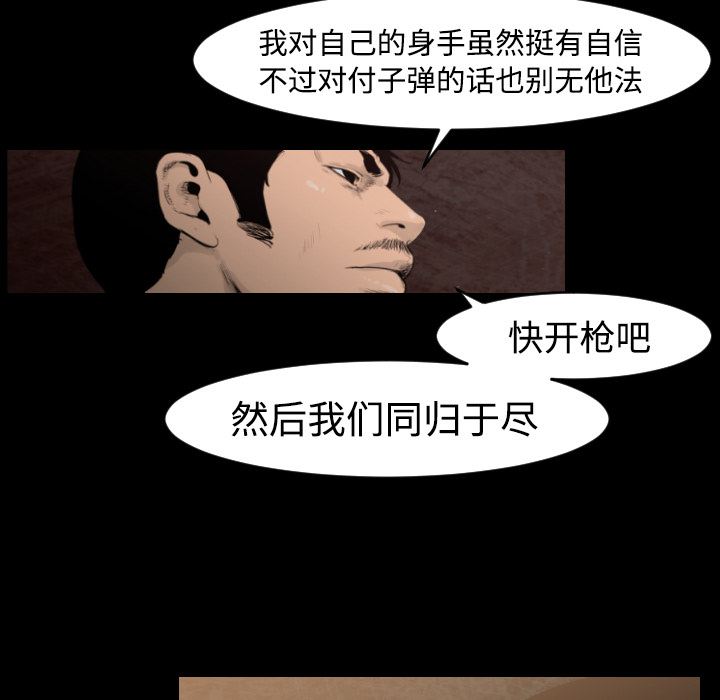 第14话25