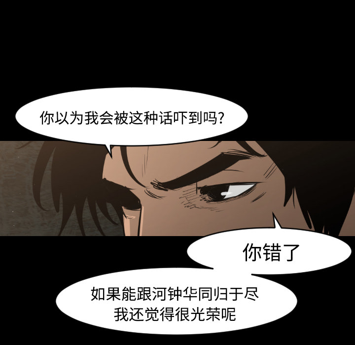 第14话28