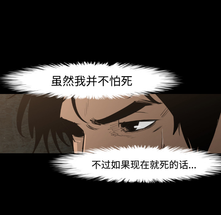 第14话30