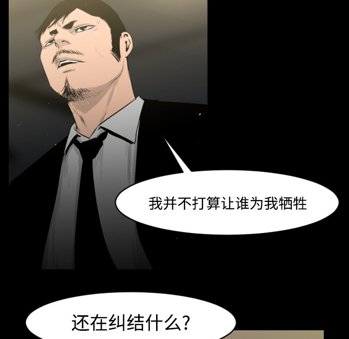 第14话37