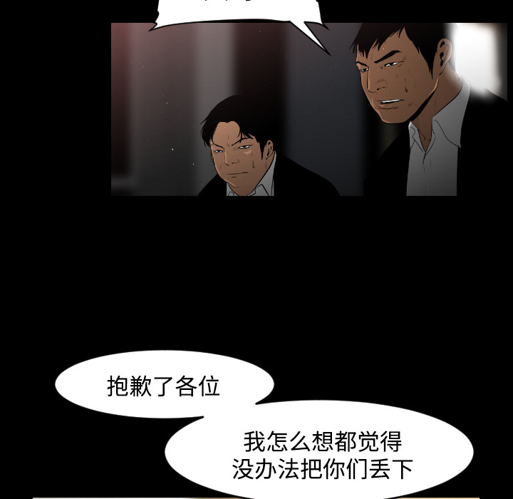 第14话43