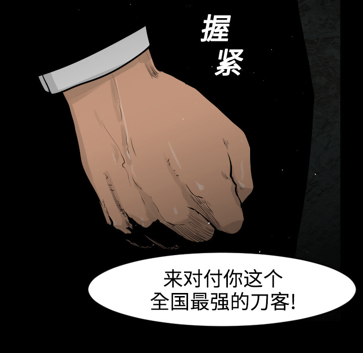 第14话47