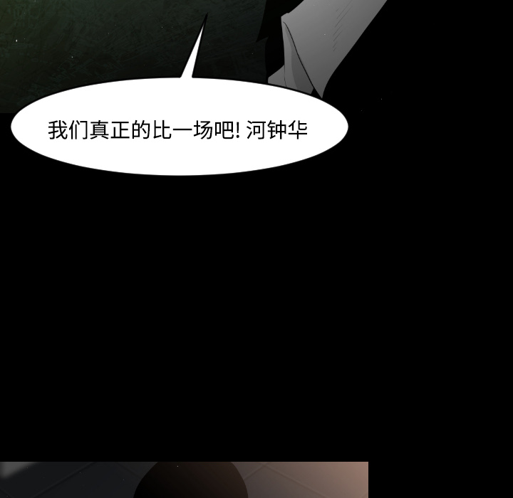 第14话49