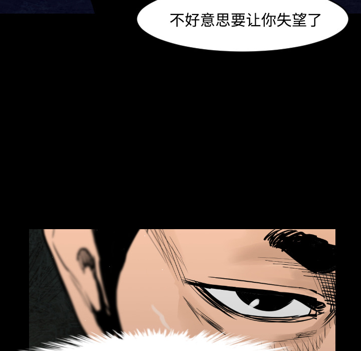 第14话5