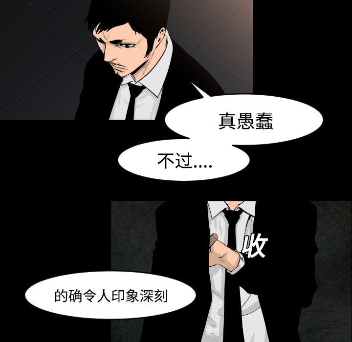 第14话50