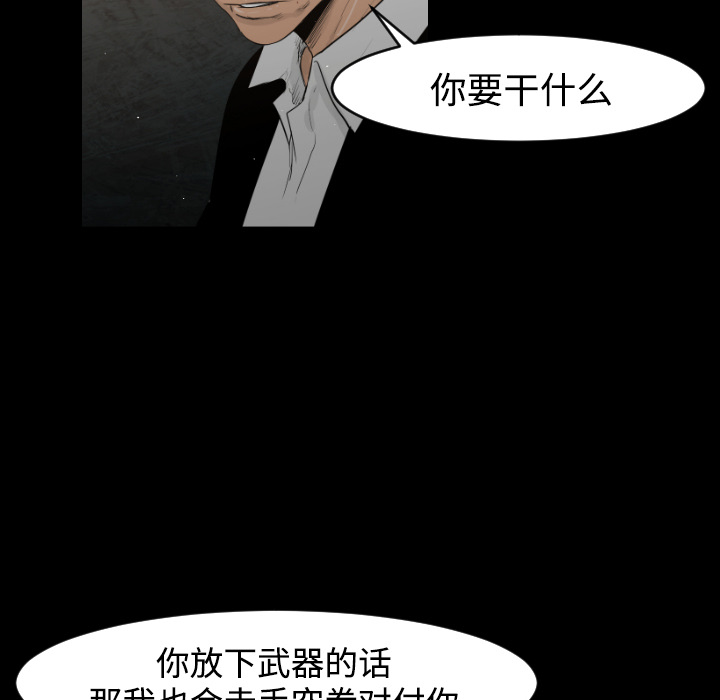 第14话52